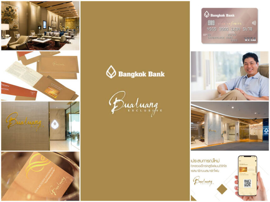 タイ＿バンコク銀行＿Bangkok Bank＿VIP＿ブアルアン・エグゼクティブ＿Bualuang Exclusive＿タイランドピックス