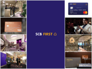 タイ＿サイアムコマーシャル銀行＿SCB FIRST＿VIP_Siam Commercial Bank_タイランドピックス
