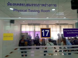 タイ運転免許証の取得