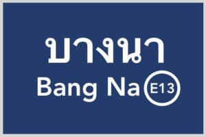 Catch_BTS_バンナー_BangNa_タイランドピックス_Thailandpicks© copy
