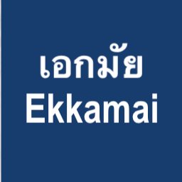 Ekkamai