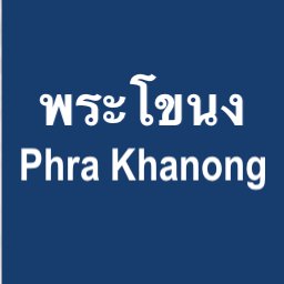 Phrakanong
