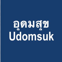 Udomsuk
