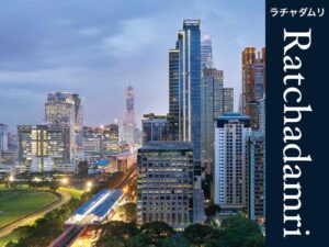 タイ＿バンコク＿ラチャダムリ ＿Ratchadamri＿ ถนนราชดำริ＿街紹介＿賃貸・売買＿タイランドピックス