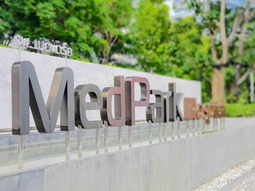 メッドパークホスピタル MedPark Hospital » タイランドピックス
