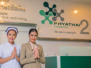 タイ-バンコク-パヤタイ2病院-Phyathai 2 International Hospital โรงพยาบาล พญาไท 2 -タイランドピックス