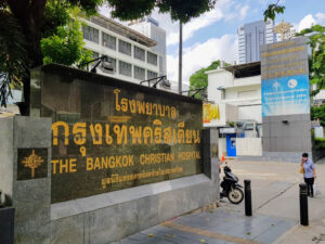 タイ-バンコク-シーロム-バンコク クリスチャン病院-Bangko Christian Hospitalタイランドピックス