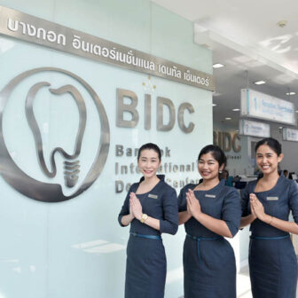 タイ-バンコク-BIDC歯科医院-Bangkok International Dental Center (BIDC)−タイランドピックス