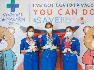 タイ-バンコク-シンファット シーナカリン病院-Synphaet Srinakarin Hospital-タイランドピックス