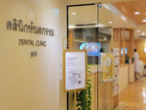 タイ-バンコク-サミティヴェート・スクンビット病院 歯科専門クリニック Samitivej Sukhumvit Hospital Dental Clinic-３タイランドピックス