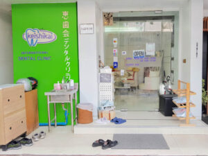 タイ-バンコク-恵歯会デンタルクリニック バンコク-Keishikai Dental Clinic-４タイランドピックス