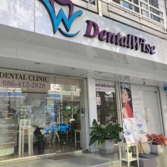 タイ-バンコク-デンタルワイズクリニック トンロー-Dentalwise Clinic-タイランドピックス