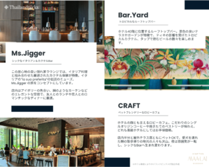 バンコク_キンプトンマーライ_ホテル_Bangkok _Kimpton Maa-Lai_Ms Jigger_CRAFT_Bar. Yard_2Thailandpicks